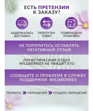 SAGITTA Nail propolis extract - Buy Online on GoSupps.com