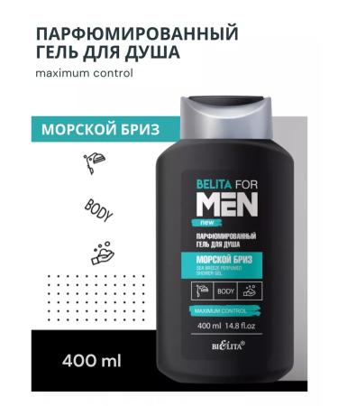 BIELITA Shower gel perfumed Belita for Men New