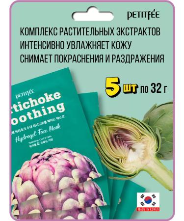 Petitfee A set of hydrogel face masks Korea 5pcs - Buy Online on GoSupps.com