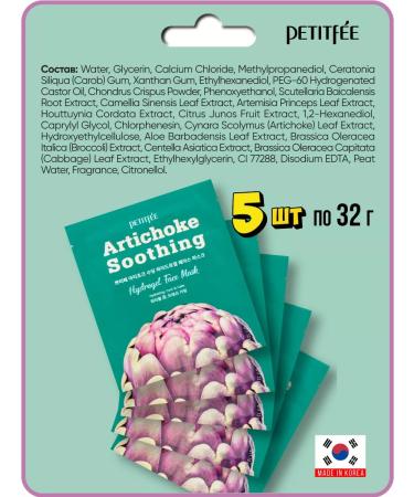 Petitfee A set of hydrogel face masks Korea 5pcs - Buy Online on GoSupps.com