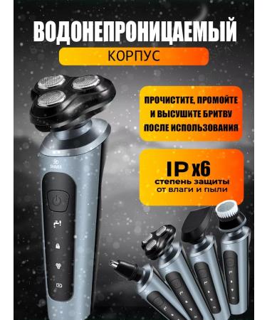 SSFA Male electric shoe for a face with nozzles 4V1 - Buy Online on GoSupps.com