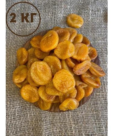 Dried Fruit Yard Squiring dry dried dried fruits 2 kg without sugar