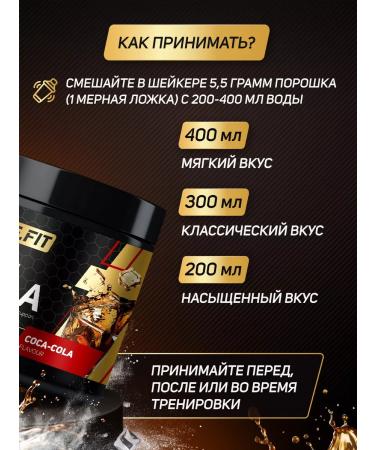 igfit Aminocilots BCAA 2 1 1 powder 210 g - Buy Online on GoSupps.com