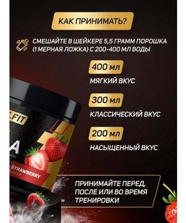 igfit Amino acids BCAA 2 1 1 powder 210 g - Buy Online on GoSupps.com