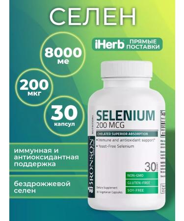 Bronson Vitamins selenium selenium 30 capsules 8000