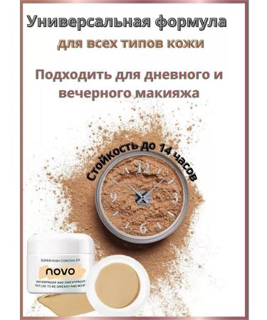 Classile for the face and body - Buy Online on GoSupps.com