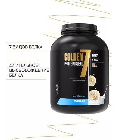 maxler Golden 7 Protein Blend 2270 - Vanilla