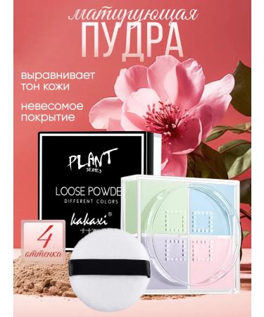 KikiBeauty Popathed powder for the face matting - Buy Online on GoSupps.com