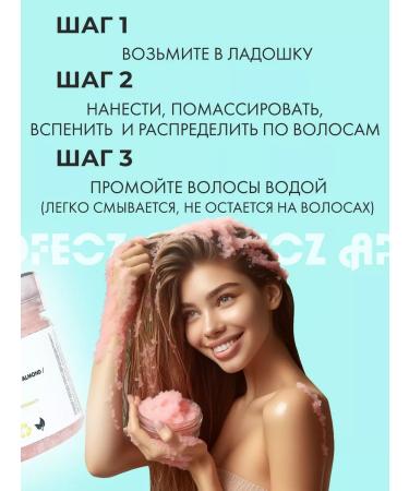 APOFEOZ Shampoo scrub for oily hair 400 ml Saluscular - Buy Online on GoSupps.com