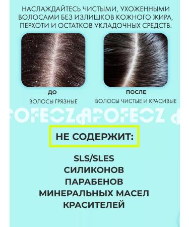 APOFEOZ Shampoo scrub for oily hair 400 ml Saluscular - Buy Online on GoSupps.com