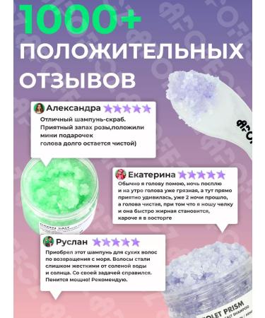 APOFEOZ Shampoo scrub for oily hair 400 ml Saluscular - Buy Online on GoSupps.com