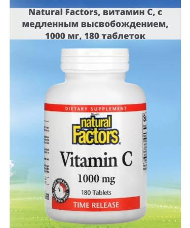 Natural Factors Vitamin C with a slow release of 1000 mg 180 tablets