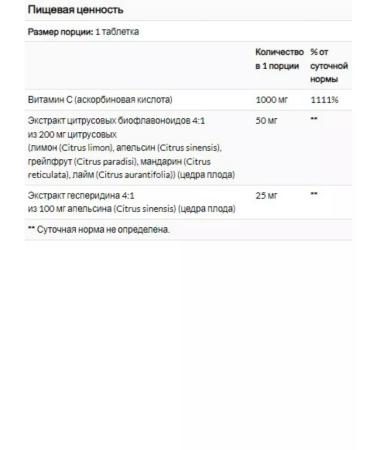 Natural Factors Vitamin C with a slow release of 1000 mg 180 tablets - Buy Online on GoSupps.com