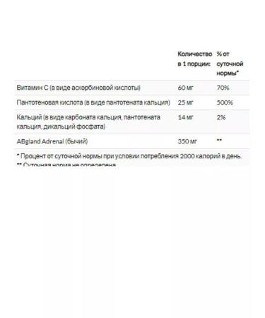 Cardiovascular Research Ltd Cortol Ace 60 Capsules - Buy Online on GoSupps.com