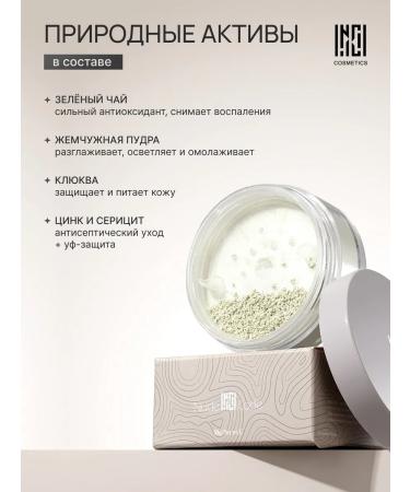 Nude Code Mineral powder with green tea for all skin types - Buy Online on GoSupps.com