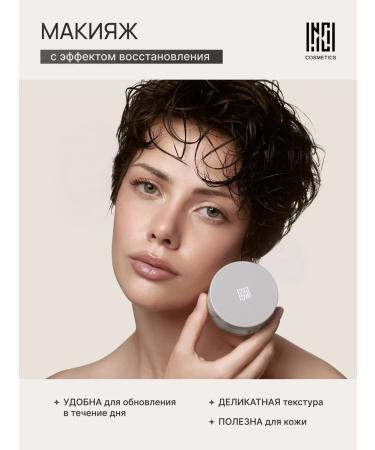 Nude Code Mineral powder with green tea for all skin types - Buy Online on GoSupps.com