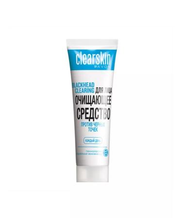 AVON A tool with scarlet and chamomile "against black dots" 100 ml