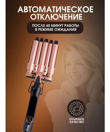 ART ELECTRONICS Hair curler and laying curls - Buy Online on GoSupps.com