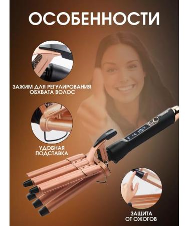 ART ELECTRONICS Hair curler and laying curls - Buy Online on GoSupps.com