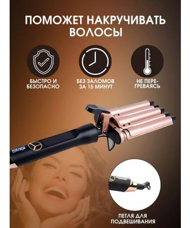 ART ELECTRONICS Hair curler and laying curls - Buy Online on GoSupps.com