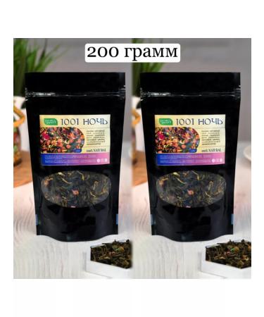 CARAWAN Tea black 1001 night 200 grams