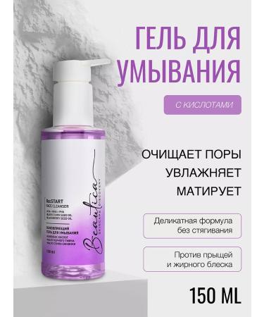 Beautica Skincare Discovery Gel wash with seborrial acids - Buy Online on GoSupps.com