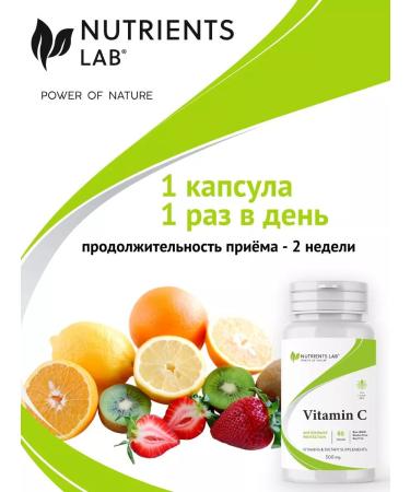 Nutrients Lab Vitamin C 500 mg in Vitamin C capsules - Buy Online on GoSupps.com