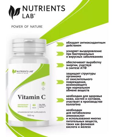 Nutrients Lab Vitamin C 500 mg in Vitamin C capsules - Buy Online on GoSupps.com