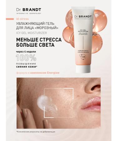 Dr Brandt Moisturizer Cream-Gel Facial Gel 50 ml