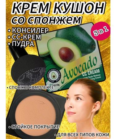 O'CHEAL Cushon for face tonal base Claire CC tone - 02