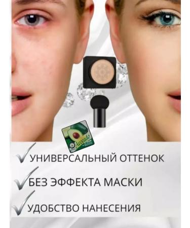 O'CHEAL Cushon for face tonal base Claire CC tone - 02 - Buy Online on GoSupps.com