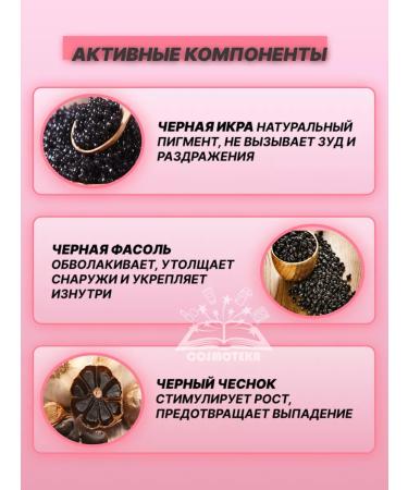 DEOPROCE Mascara to give volume - Buy Online on GoSupps.com