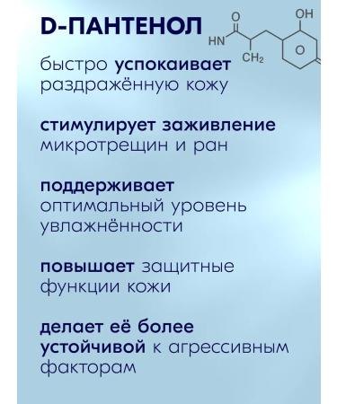 NECTAR Hand cream Professional nutritious 500 ml - Buy Online on GoSupps.com