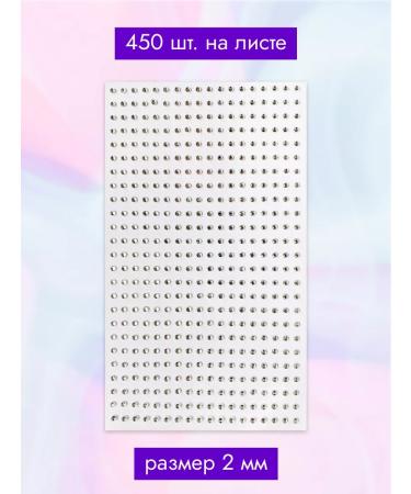 Beauty Kitty Rhinestones for makeup self -adhesive 2mm - Buy Online on GoSupps.com