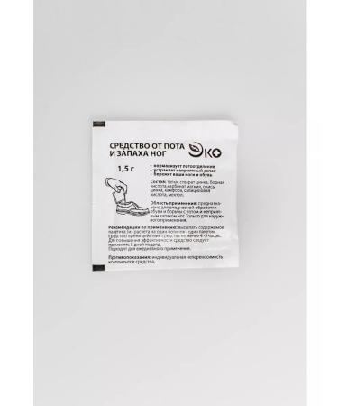 ECO Foot tools from sweat and smell - 5pcs (50 bags) - Buy Online on GoSupps.com