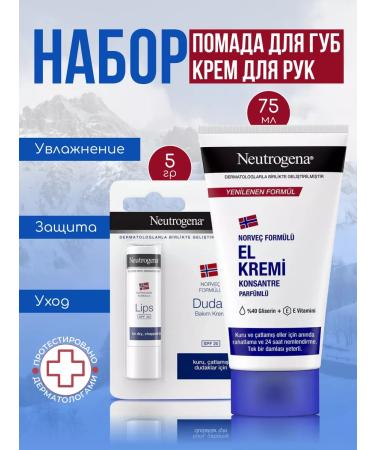 Neutrogena Hand cream 75 ml + lipstick SPF 20