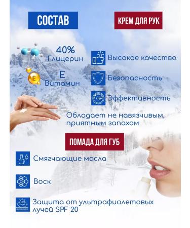 Neutrogena Hand cream 75 ml + lipstick SPF 20 - Buy Online on GoSupps.com