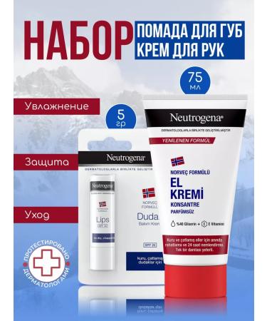 NEUTROGENA Hand cream Norwegian Formula 75 ml + lipstick SPF 20