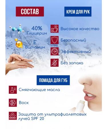 NEUTROGENA Hand cream Norwegian Formula 75 ml + lipstick SPF 20 - Buy Online on GoSupps.com