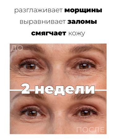 Jigott Lifting-cream for the eyelids with centella - Buy Online on GoSupps.com