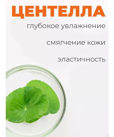 Jigott Lifting-cream for the eyelids with centella - Buy Online on GoSupps.com