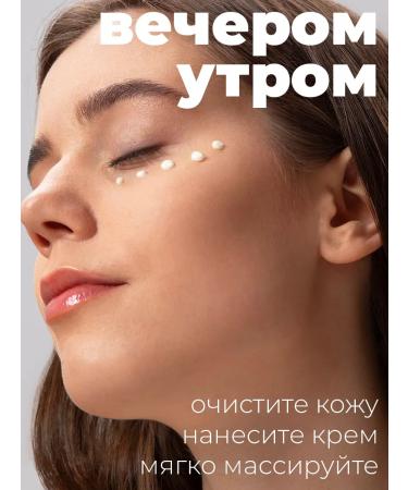 Jigott Lifting-cream for the eyelids with centella - Buy Online on GoSupps.com