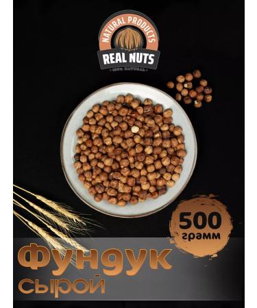Real Nuts Nuts natural hazular hazel