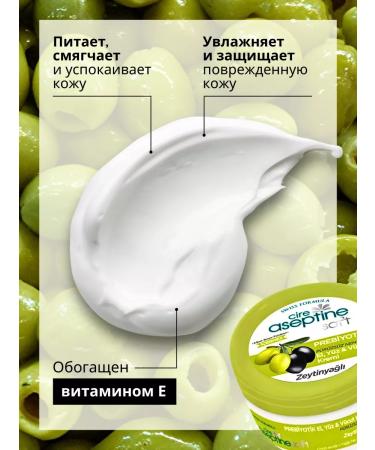 Cire Aseptine Hand for hands face and body with a prebiotic and olive oil - Buy Online on GoSupps.com
