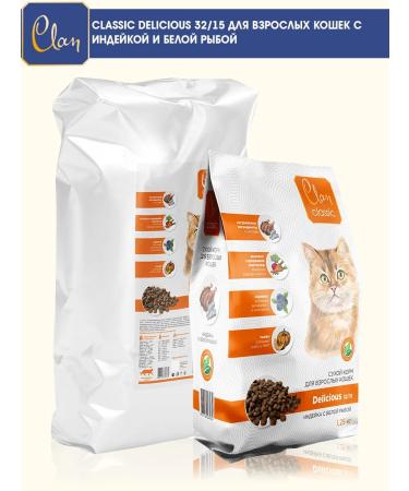 CLAN Dry Classic Delicious Feed Cats turkey 1 25 kg 2pcs - Buy Online on GoSupps.com