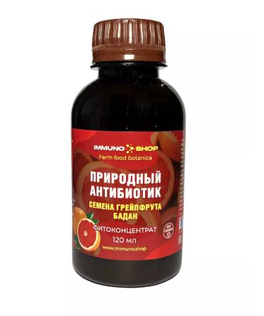 IMMUNOSHOP Grapefruit bones Farm Food Boyanica 120 ml - Buy Online on GoSupps.com