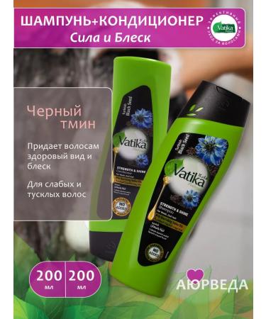 Vatika Shampoo and hair air conditioner force and shine 400 ml