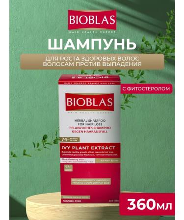 Bioblas Shampoo from loss and hair growth with ivy extract 360 ml