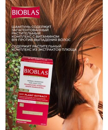 Bioblas Shampoo from loss and hair growth with ivy extract 360 ml - Buy Online on GoSupps.com