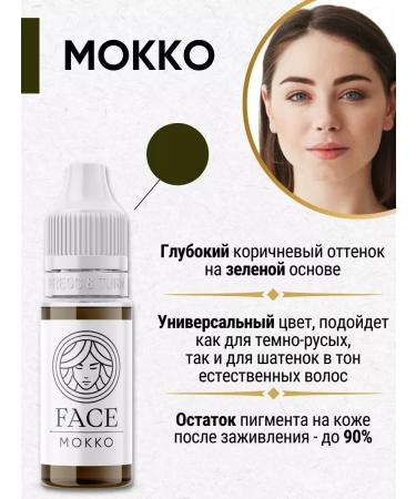 Face Company Pigment for eyebrow tattoo hybrid 6 ml - Buy Online on GoSupps.com